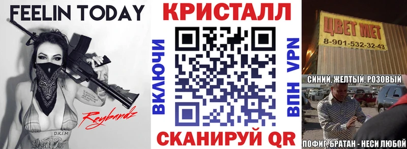 Купить где  Северобайкальск  Амфетамин 98% 