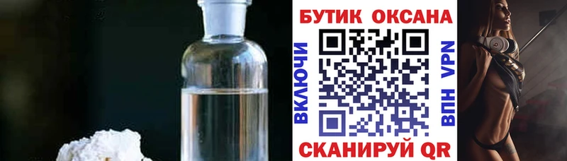 Купить закладки  Северобайкальск  Бутират буратино 