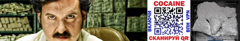 COCAIN Перу  Купить  Северобайкальск 