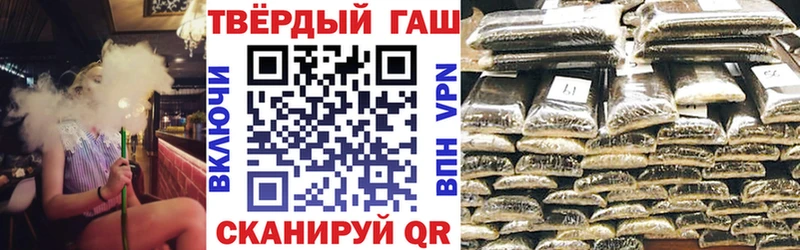 Гашиш индика сатива Купить Северобайкальск