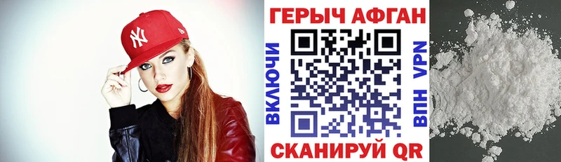 ГЕРОИН VHQ  Купить закладки  Северобайкальск 