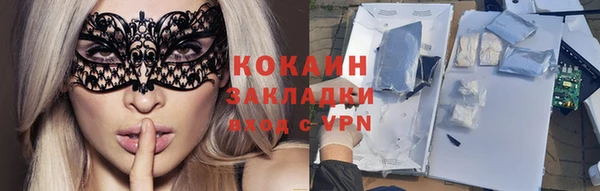 ALPHA-PVP Дмитровск