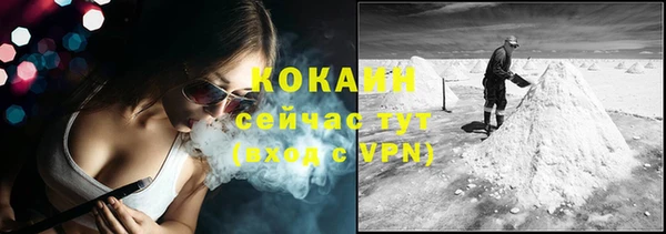 ALPHA-PVP Дмитровск