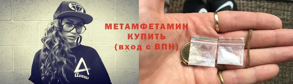 ALPHA-PVP Дмитровск
