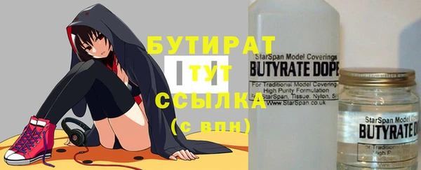 а пвп мука Дмитриев