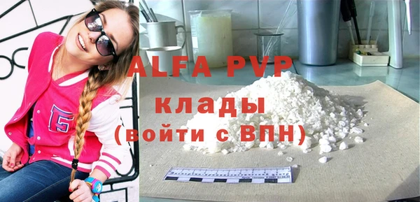 ALPHA-PVP Дмитровск