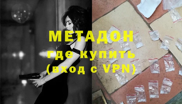 ALPHA-PVP Дмитровск