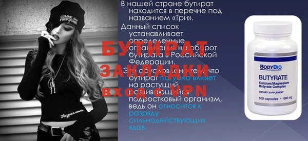 а пвп мука Дмитриев
