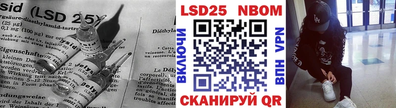 Лсд 25 экстази кислота  Купить где  Северобайкальск 