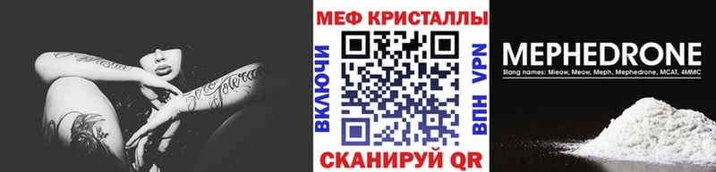 Купить  Северобайкальск  МЯУ-МЯУ 4 MMC 