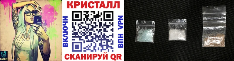 МЕТАМФЕТАМИН мет  Купить где  Северобайкальск 