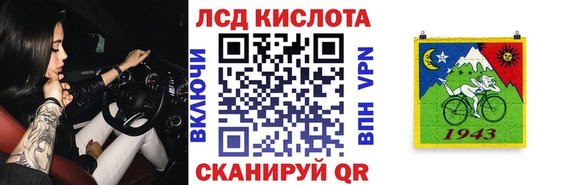 Марки N-bome 1,8мг  Купить где  Северобайкальск 