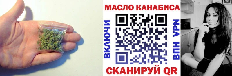Дистиллят ТГК вейп  Купить закладки  Северобайкальск 