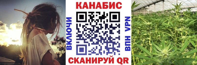 Купить где  Северобайкальск  МАРИХУАНА план 